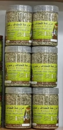 زعتر جبلي مجفف - مزرعة قطاف رضوى