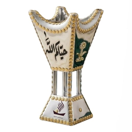مبخره بالاسم