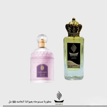 عطر انسولانس من  جيرلان لنساء