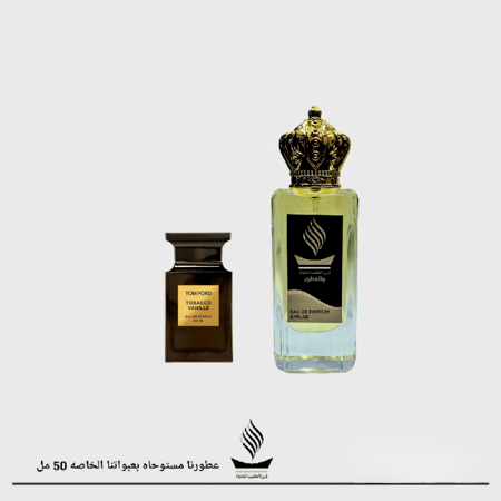 عطر توباكو فنليا