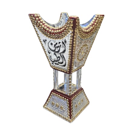 مبخره بالاسم