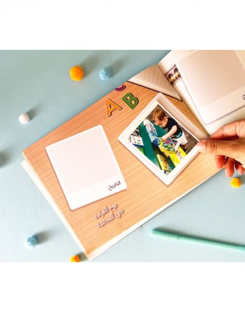 مغامراتي الصغيرة