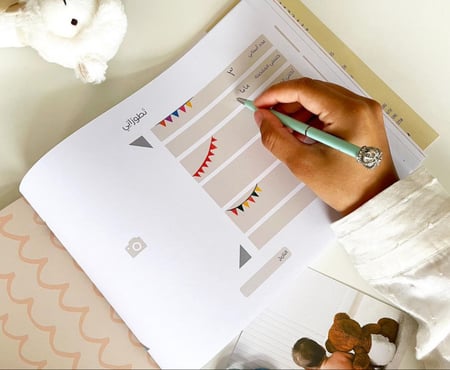 سنواتي الصغيرة مذكرات طفلتي (انثى)