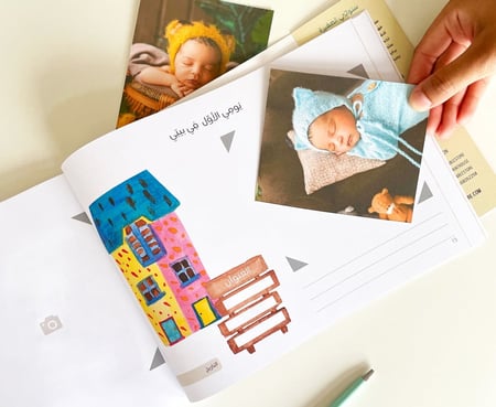 مجموعة سنواتي الصغيرة + مغامراتي الصغيرة (للبنين)