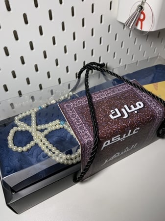 نقصه رمضان(سجاده بالاسم وسبحه ببوكس فاخر