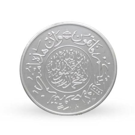 ريال فضه