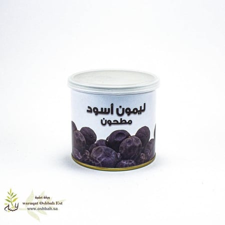 ليمون أسود مطحون