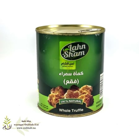 كمأة سمراء فقع من لحن الشام