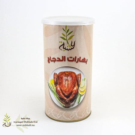 بهارات الدجاج