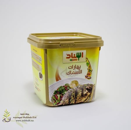 بهارات الأسماك 200ج اسناد