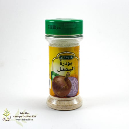بودرة البصل فرشلي