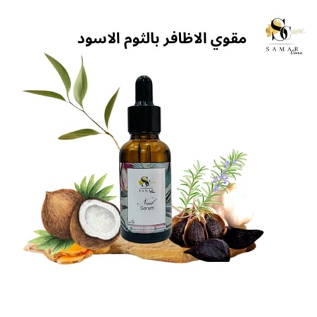 مقوي الاظافر