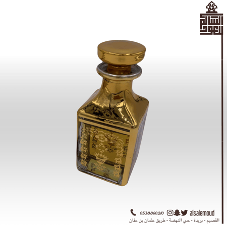 خلاصة خمرية (السمو) ربع تولة