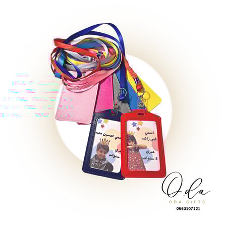 بطاقات تعريف للمدارس والروضات