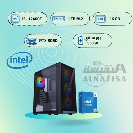 جهاز كمبيوتر بي سي قيمينق كور i5 الرام 16 جيجا كرت شاشة RTX3050