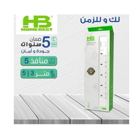 توصيلة كهرباء بـ 5 افياش - 5 متر