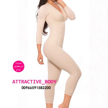 مشد نحت الجسم صدرية واكمام الطول للساق