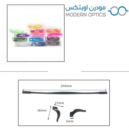 مجموعة غطاء للأذنين