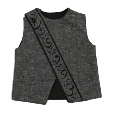 صديري أطفال موديل Y - سادة بدون اسم