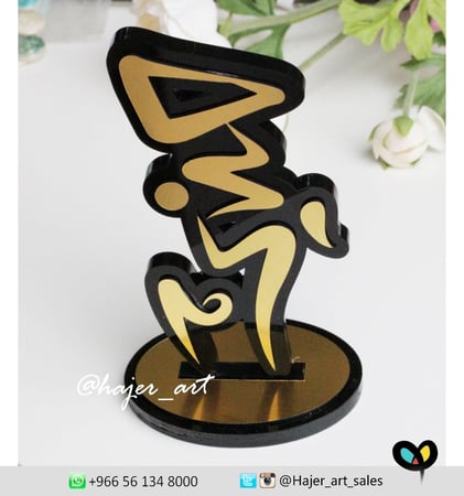 درع دروع هدايا