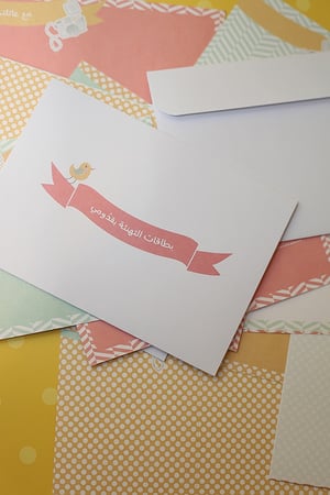 ألبوم أيامي الأولى