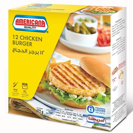 برجر دجاج امريكانا للشوي 12 قرص
