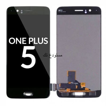 شاشة بديلة لجهاز ون بلس 5  - OnePlus 5 Screen