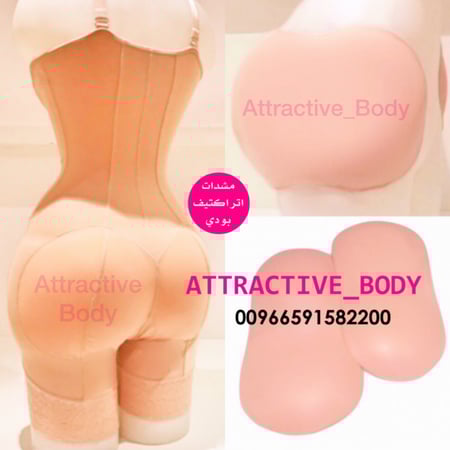 مشد كامل لنحت وشد الجسم وتكبير الخلف والجوانب من اتراكتيف بودي