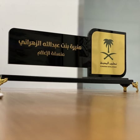 استاند مكتب بالاسم