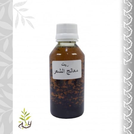 زيت معالج للشعر طبيعي 120مل (معصرة)