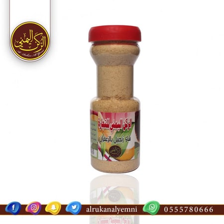 شاي الزنجبيل بالزعفران