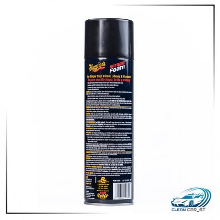 رغوة تنظيف و تلميع و حماية اطارات - ميجوايرز