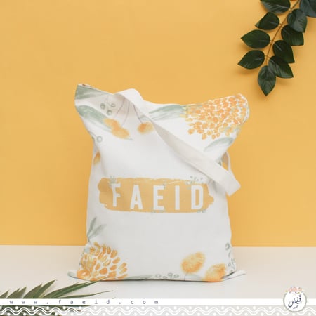 كيس قماشي أصفر منتج 307