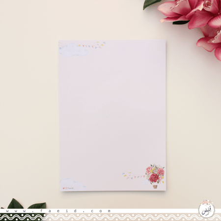 ورق بحث سادة لا تتوقف