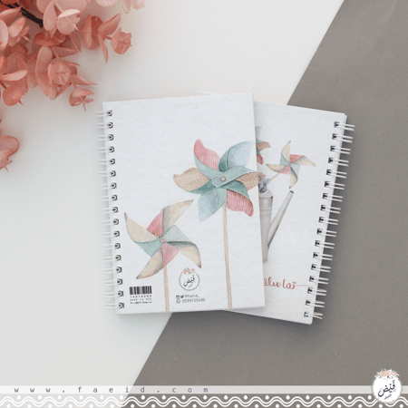 دفتر نوت درعاً لا ينكسر