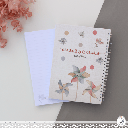 بوكس درعاً لا ينكسر