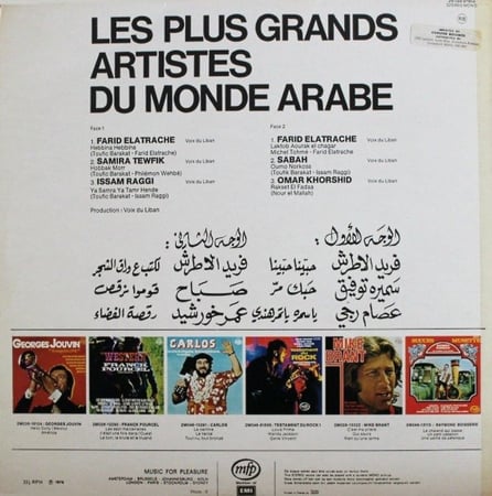 موسيقى أشهر مطربي الشرق