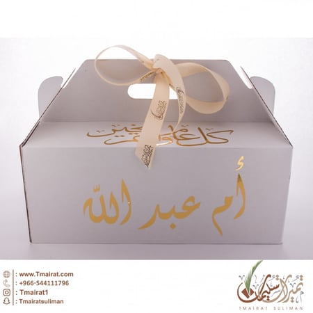 سلة متنوعة لون ابيض
