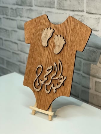 تي شيرت المواليد