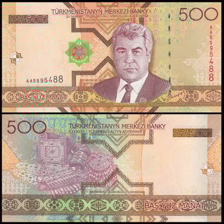 تركمانستان فئة 500 منات أنسر