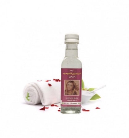 زيت الجلسرين الطبيعي 200 م