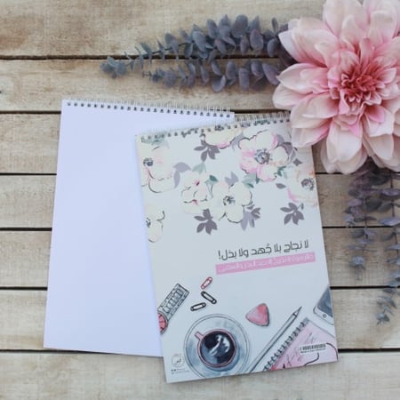 قرطاسية | كراسة رسم زهرة