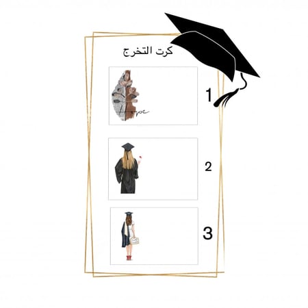 متجر مكياج بيوتي