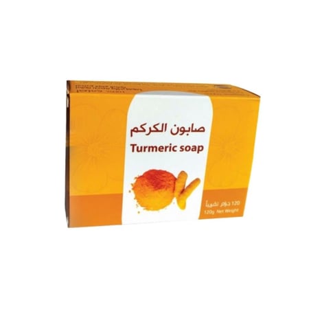 صابون الكركم للبشره