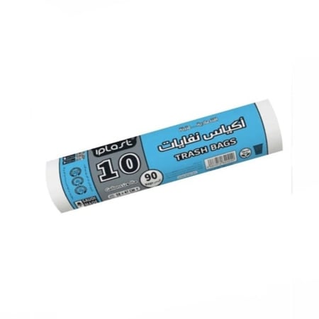اكياس نفايات آي بلاست مقاس ١٠ ج / رول ٩٠ كيس