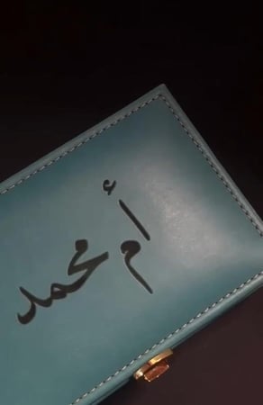 بوكس إهداء مع مبخره