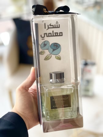 فواحه حجم كبير ( شكراً معلمي )