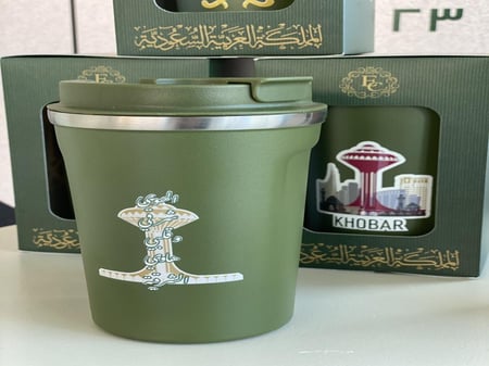 مق اليوم الوطني