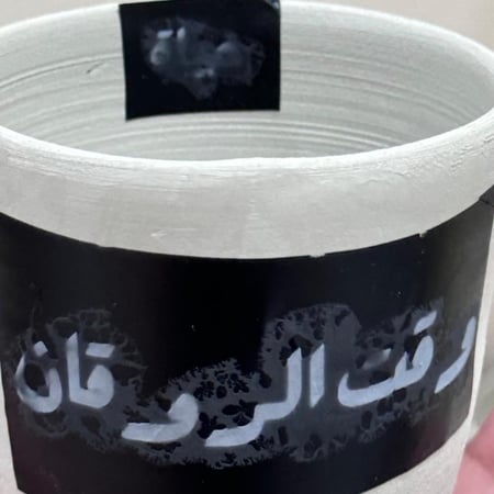 ستيكر استنسل للرسم على الكوب حسب الطلب