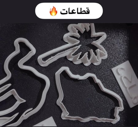 ختم ( حسب الطلب ) من مقاس 6 إلى 12 سم